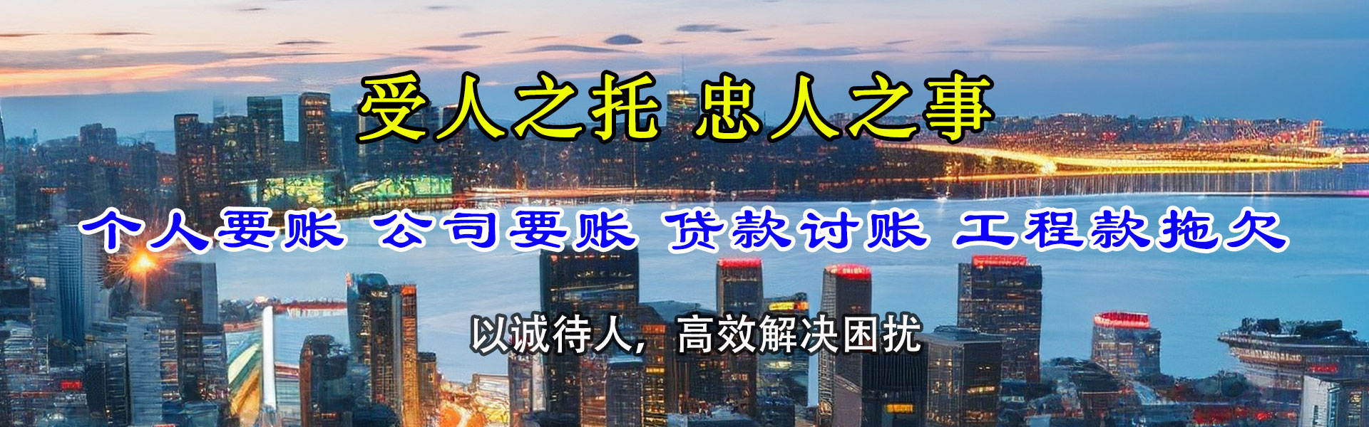 明溪收债公司